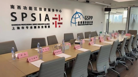 为更好地助力民营企业走出去，构建内外融合的跨境产业链与供应链，全球服务商理事会 “ 出海专业服务天团 ” 集结登场