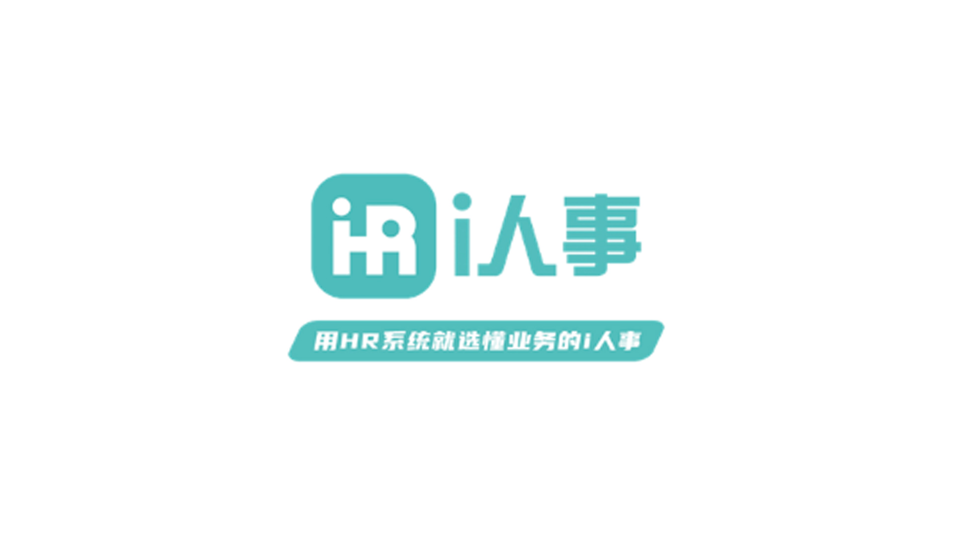 第十一期 “ 企话汇 ” 专题——力德国际